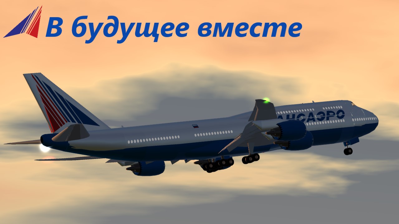 747-8-Jumpseats - AeroSavvy