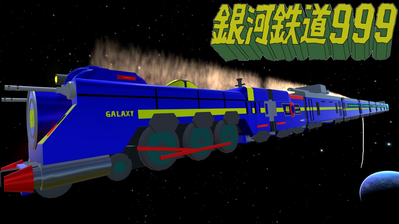 SimplePlanes  Capella 4 Ver 2 - Galaxy Express 999