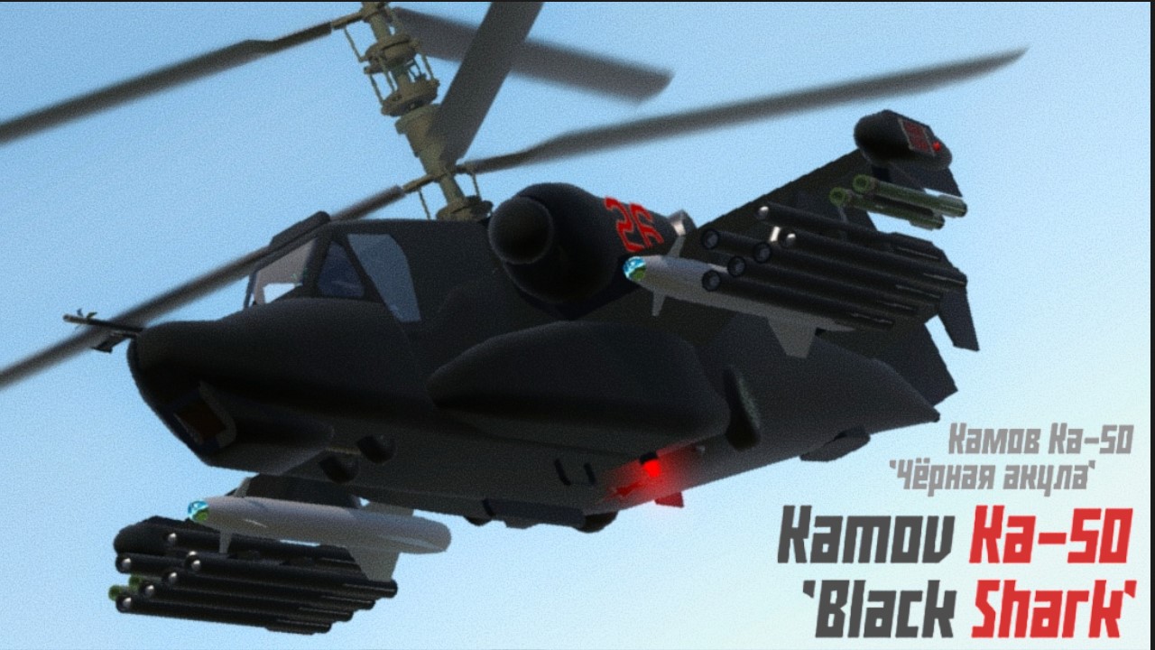 SimplePlanes | Kamov Ka-50 'Black Shark'