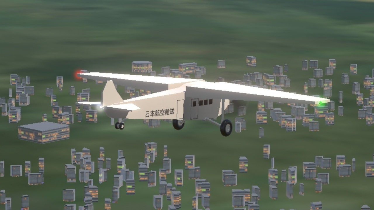 SimplePlanes | Fokker super universal Japan Air Transport Corporation